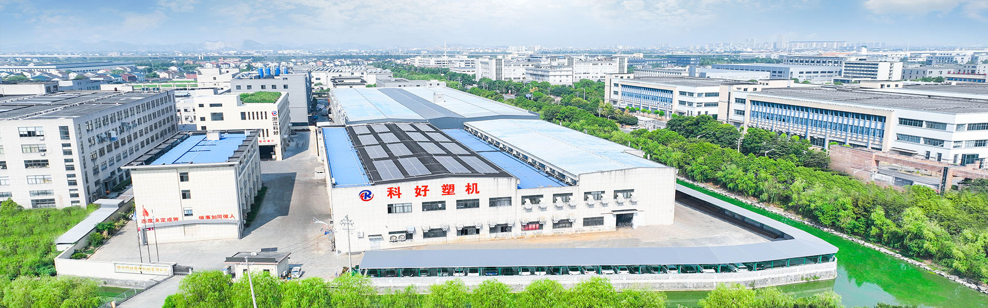 Kehao Factory